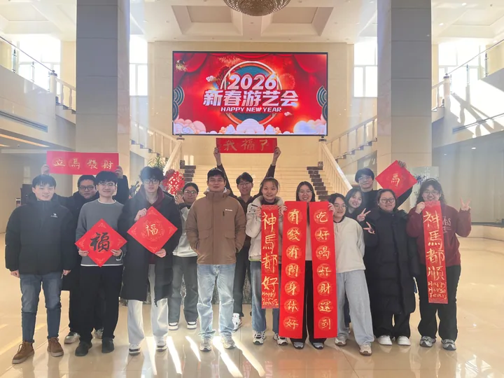 Ren Protein Design Group: New Year gathering