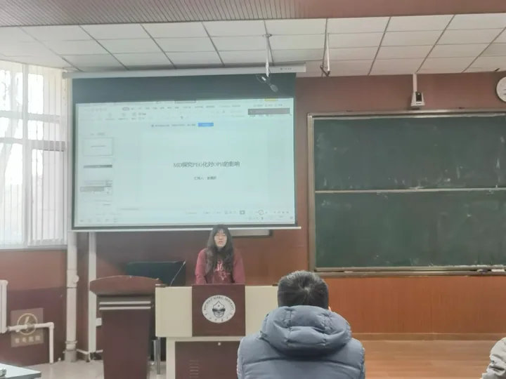 Ren Protein Design Group: Research presentation