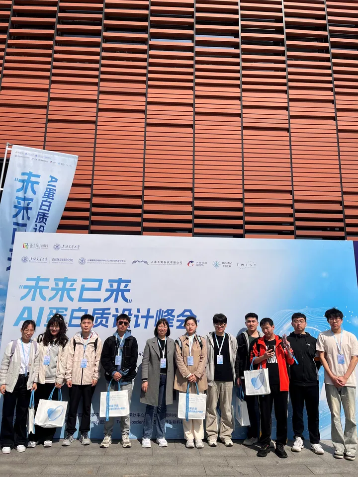 Ren Protein Design Group: Conference memories