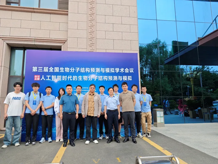 Ren Protein Design Group: Conference group photo