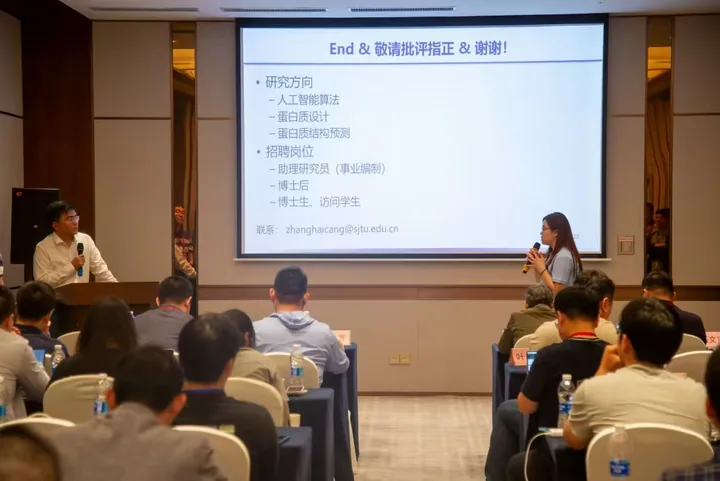 Ren Protein Design Group: A research talk