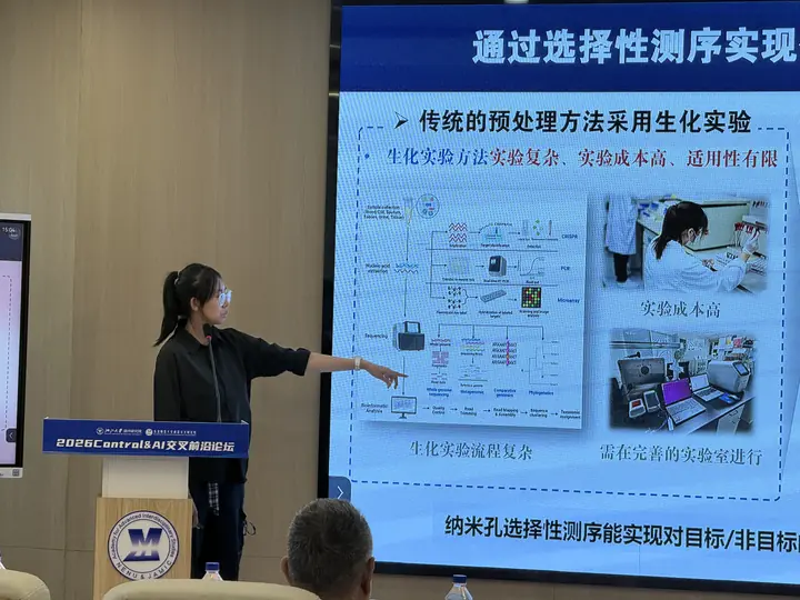 Ren Protein Design Group: Academic forum presentation