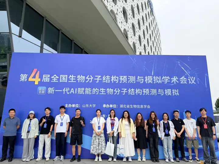 Ren Protein Design Group: Biomolecular structure prediction and simulation conference