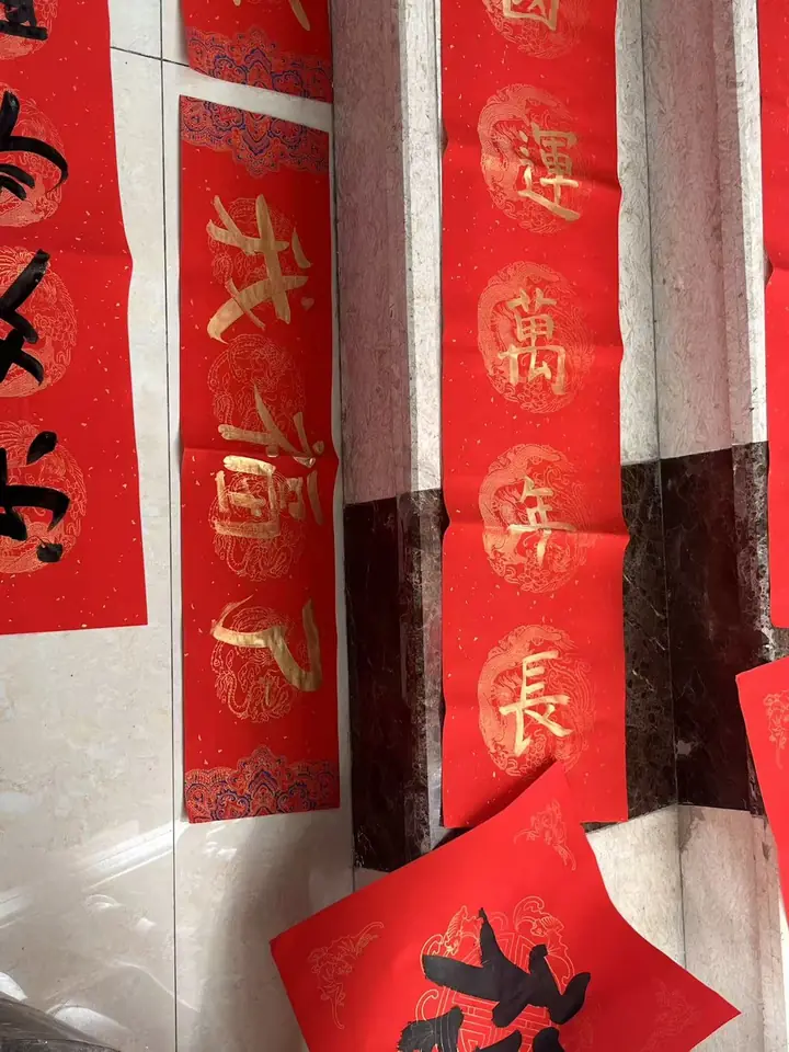 Ren Protein Design Group: Festive spring couplets