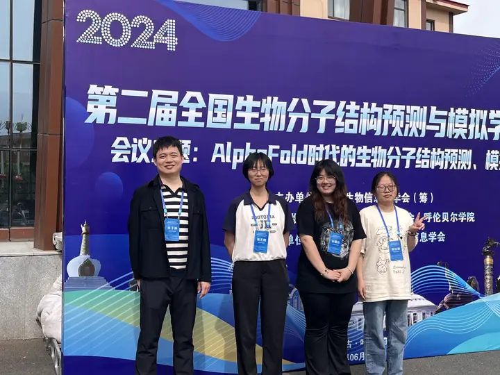 Ren Protein Design Group: At the 2024 biomolecular structure conference